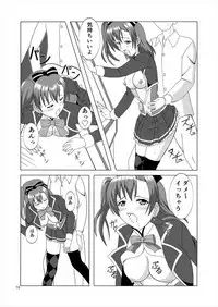 (C91) [MagicalFlight (Juujou Tatami)] Honoka to Ero Dance (Love Live!)