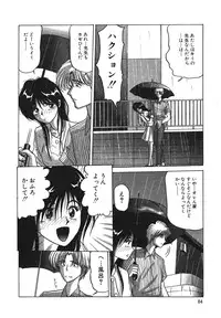 [Renn Sport] I'm Coming