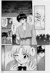 [Hirose Miho] Koi wa Aserazu ♥ | You can't hurry LOVE!