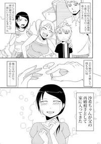 [Anthology] Cyberia Maniacs Kyousei Haramase Project Vol.3 [Digital]