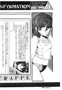 [Art=Theater (Fred Kelly, Ken-G)] MELON FRAPPE No.III