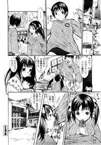 [Shimon Ryuushirou] Skirt no Naka no Yokubou