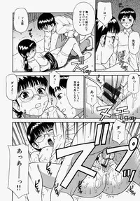 [Minakami Sakura] Hazukashikute Ienai