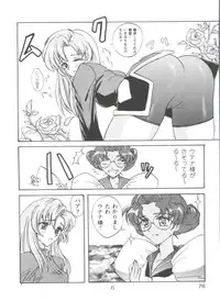 [Anthology] Girls Dream 1 (Various)