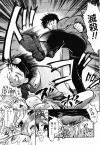 COMIC Momohime 2003-02