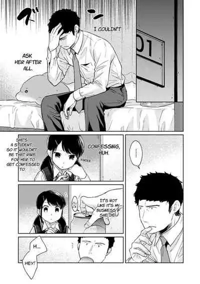 1LDK+JK Ikinari Doukyo? Micchaku!? Hatsu Ecchi!!? Ch. 1-26
