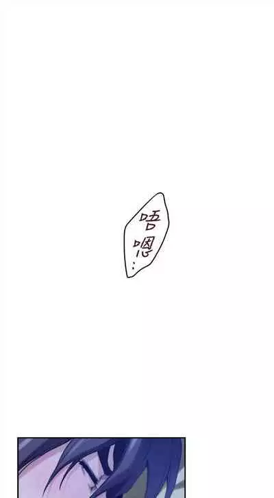 [龜足] S-Mate 1-100 官方中文（完結）