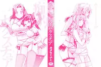 [Katase Minami] Chiteki Sexture - sexual mind over and over... -