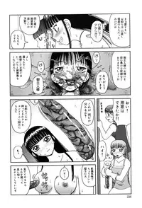 [Kiai Neko] Best of Kiai Neko; Scatology Selection