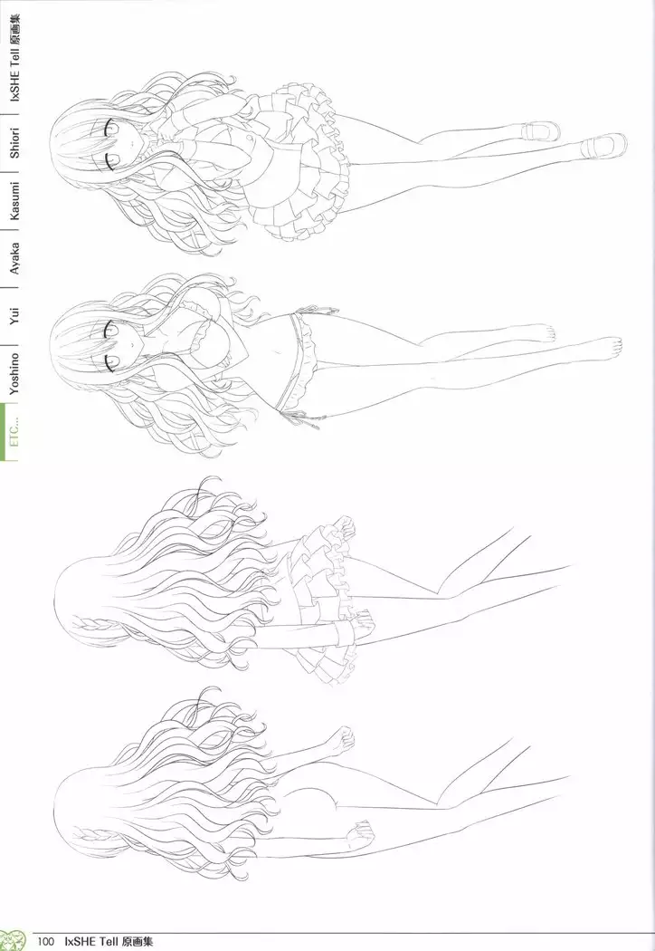 IxSHE Tell illustration art book