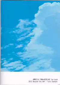 [Beyond the SKY (Saedzuki Yuto)] Natsu ni Koishite (AMNESIA) [English] [SaHa]