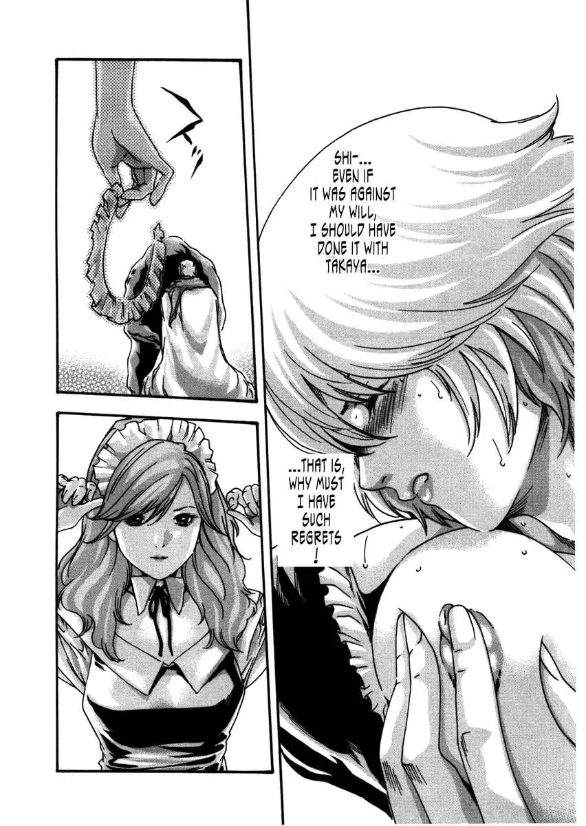 THE Parasite Doctor SUZUNE ④