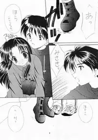 (C55) [Imomuya Honpo (Azuma Yuki)] Zutto Issho (One: Kagayaku Kisetsu e)