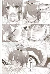 (C85) [Shigunyan (Shigunyan)] Ware, Haruna to Yasen ni Totsunyuu su!! (Kantai Collection)