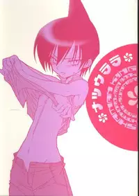 Shaman King Horo x Ren