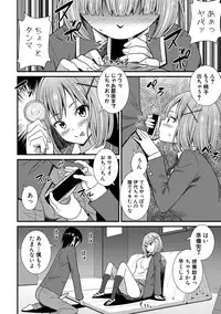 COMIC Shingeki 2018-03 [Digital]