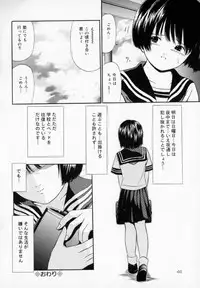 [Paint Robo] Zettai Jusei Shugi | Absolut Befruchtung Graundsatz