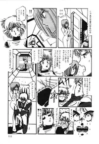 [Aran Rei] Patoraiza3 vol.1