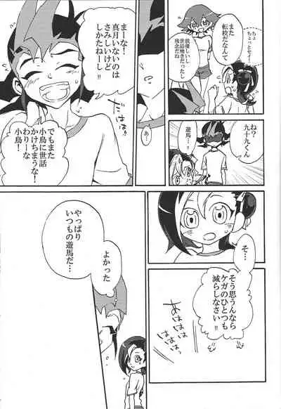 BAD RAIN Dirty Violet