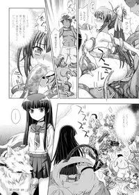 [chaccu, TinkerBell] Inyouchuu Shoku ~Ryoushokutou Taimaroku~ Harami Ochiru Shoujo-tachi