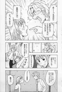 [Uramac] Tokyo Donjon Sisters