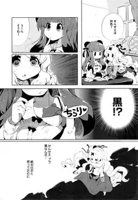 COMIC HOTMiLK 2015-07