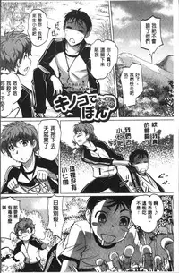 [RAYMON] HotSpring has come [Chinese]