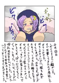 [Ameshoo (Mikatsuki Neko)] Touhou TS Monogatari Ch. 1-7 (Touhou Project)