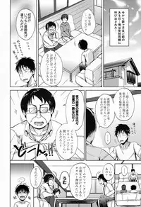 COMIC Mugen Tensei 2016-11 [Digital]