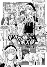 Action Pizazz DX 2019-01 [Digital]