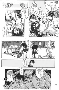 (C81) [Shiawase Pullin Dou (Ninroku)] Package Meat 2.5 (Queen's Blade)