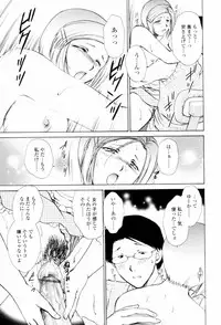 [Shou Akira] Love Clad