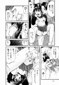 [Onihime] Plastic Knight