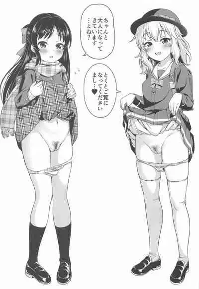 [Handsome Aniki (Asuhiro)] inMotion ~Inmou Shijou Shugi~ (THE IDOLM@STER CINDERELLA GIRLS)