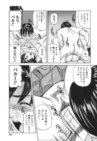 COMIC Himedorobou 2006-08