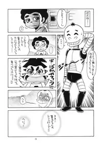 (C64) [DEROLIAN (Various)] BOROT (Mazinger Z)