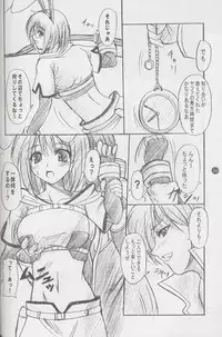 (CR35) [Primal Gym (Kawase Seiki)] PET THERAPY 2 (Ragnarok Online)