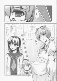 [High-Spirit (Aogiri Penta)] Roudoku Yuugi Ni ~Saimin Anji no Susume~