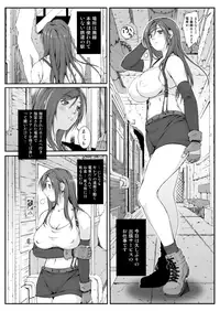 [Ruki Ruki EXISS (Fumizuki Misoka)] FF Naburu oae (Final Fantasy VII) [Digital]