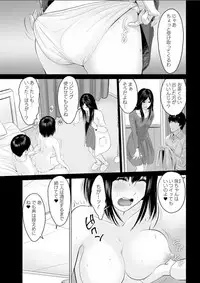 Action Pizazz DX 2018-03 [Digital]