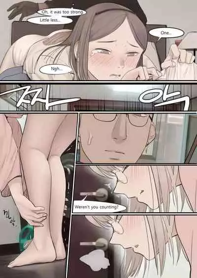 [HUACA] DEC20 [English]