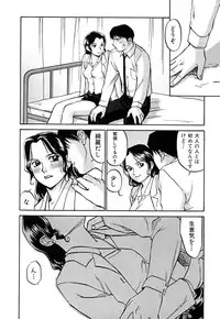 [Sakurami Hiroki] Love Stroke 11