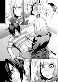 [Rojiura JACK (Jun)] Hana x Hana (Prison School) [Digital]
