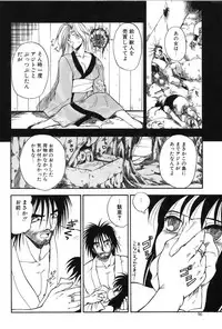 [Mutsuki Tsutomu] Ring Adventure