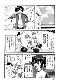 [John K. Pe-ta] Monzetsu Caligula Machine