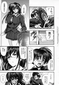 [Kawaraya A-ta] Hana no Shizuku