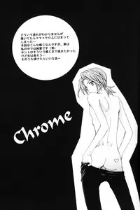 (C69) [D-Amb (Chitose Piyoko)] EARLY WARNING (Cluster Edge) [English]