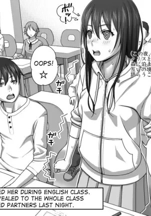 Kareshi no Me no Mae de Anal Kaihatsu Sareru + Omake pg57 COMPLETE