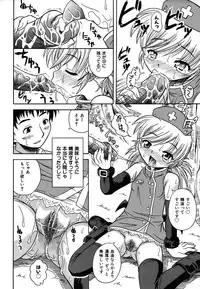 Colorful Drops 2006-01 Vol. 2