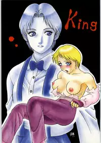 (C46) [Kacchuu Musume (Various)] Tropical Rikidouzan (Various)